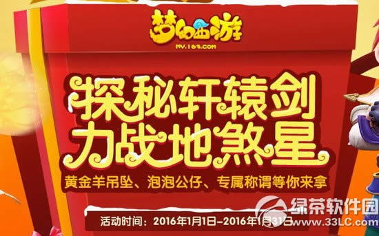 �λ���������̽����ԯ����ս��ɷ�ǻ �����������