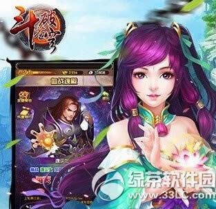 ��Ӱ�������λ���·�˴���֮����� �˴���֮�����Խ���