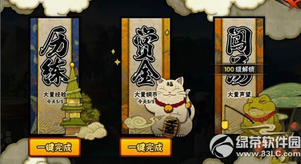 ��Ӱ��������ͭ�����Ѹ��׬ȡ ׬Ǯ����