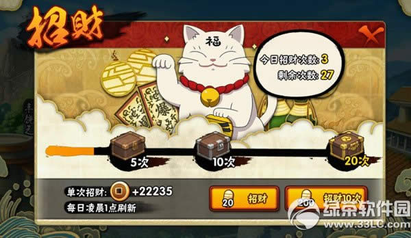 ��Ӱ��������ͭ�����Ѹ��׬ȡ ׬Ǯ����