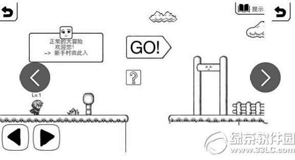 �����Ĵ�ð���������ص�ַ �����Ĵ�ð�հ�׿��/ios��ٷ�����