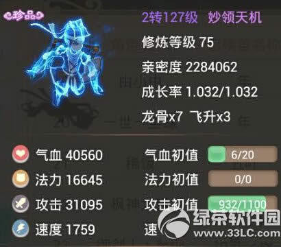 ����������ս��Ů�ֵ�������� ս��Ů��������з������