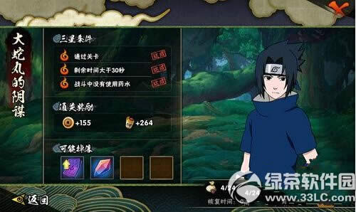 ��Ӱ�������δ��������ı��δ� ���������ı3��ͨ�ع���