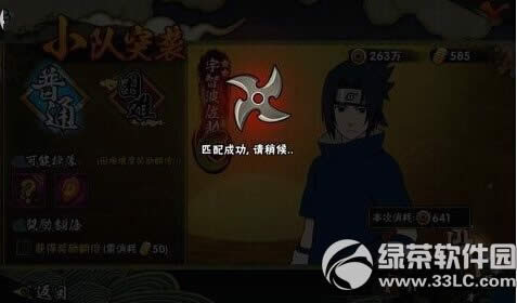 ��Ӱ��������С��ͻϮ����� С��ͻϮ�淨����