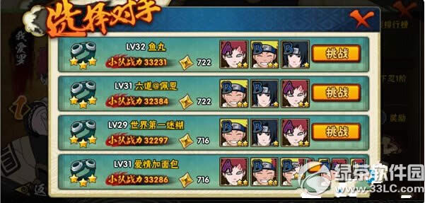 ��Ӱ���������䶷����λ������� �䶷����λѸ����������