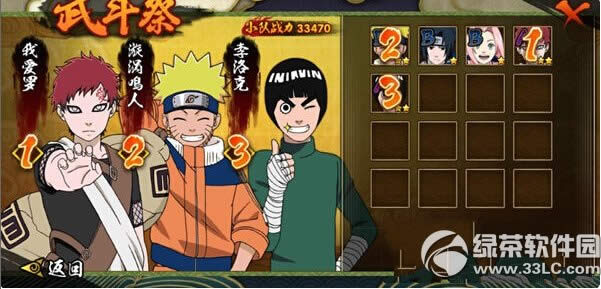 ��Ӱ���������䶷����λ������� �䶷����λѸ����������