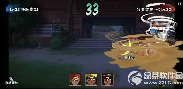 ��Ӱ���������䶷����λ������� �䶷����λѸ����������