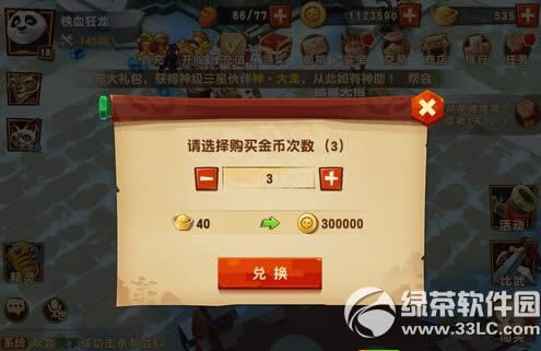 ������è3���ν�����Ѹ��ȡ�� ���ȡ�ù���