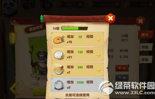 ������è3���λ��ս��������� ���ս����������