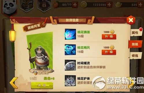 ������è3���λ��ս��������� ���ս����������