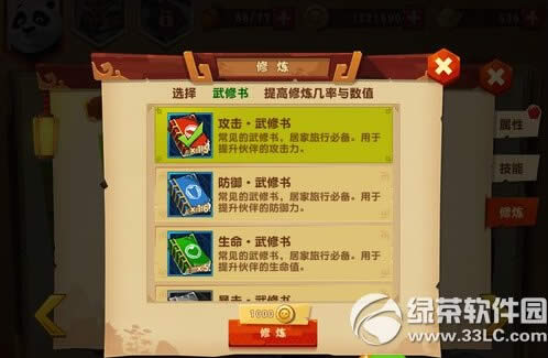 ������è3���λ��ս��������� ���ս����������