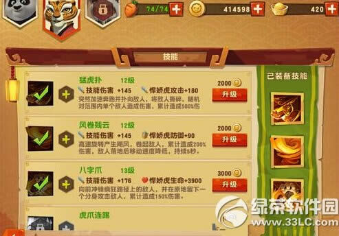 ������è3����ʦ���������ѡ�� ʦ�����ܴ��乥��