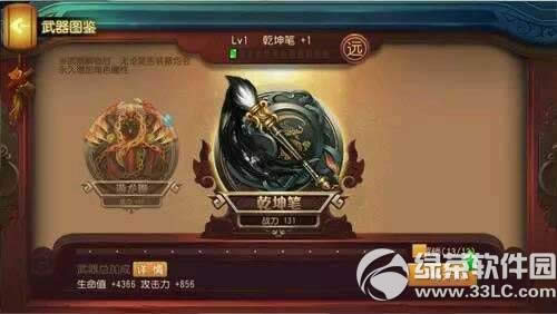 ������è����Ǭ��������������һ���� Ǭ������������ѡ����