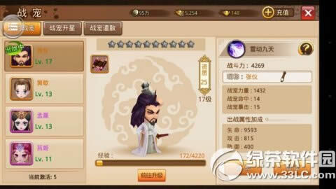 ���´�����ս�����ѡ ѡս�輼��