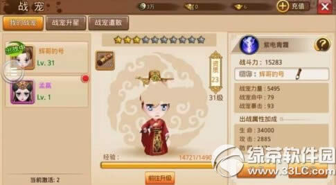 ���´�����ս�����ѡ ѡս�輼��