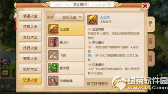 �λ��������η�������ϵͳ��� ��������ϵͳ������ϸ˵��