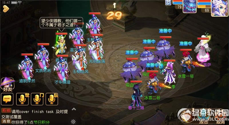 �λ��������α�ѩ���ּ�� ����ũ���꺮3�Ѽ�սѩ��