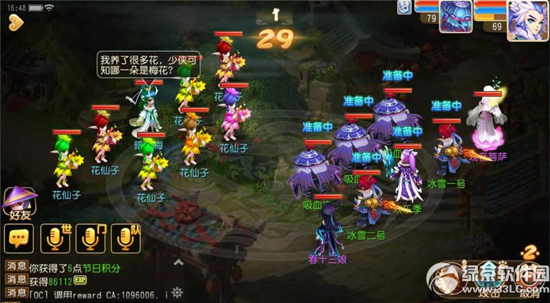 �λ��������α�ѩ���ּ�� ����ũ���꺮3�Ѽ�սѩ��