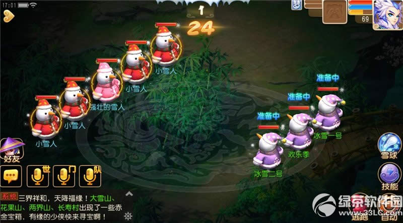 �λ��������α�ѩ���ּ�� ����ũ���꺮3�Ѽ�սѩ��