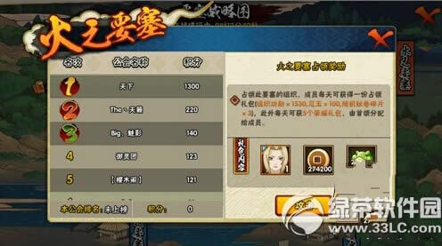 ��Ӱ��������ǧ�ָ�����ε� 4��Ŀ��Ӱǧ�ָ���ȡ�ù���