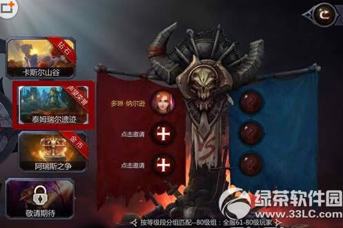 ����Ѫͳ���εؾ���������� �ؾ������淨����