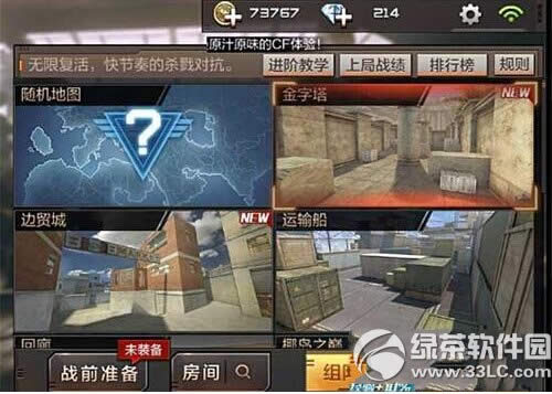 CF���ν�������ͼ����� ��������ͼ�淨����