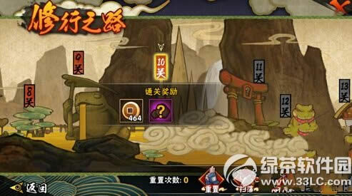 ��Ӱ������������֮·16����ι� ����֮·16��ͨ�ع���