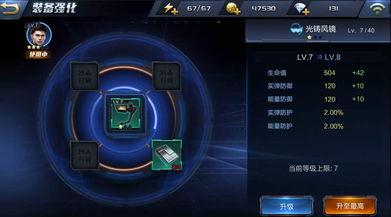 δ��ս��������һ���� δ��ս��װ�����а�֮����ϵͳ��ϸ˵��