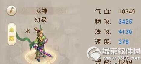 �ʵ������������ ˮϵ�ػ����������Խ���