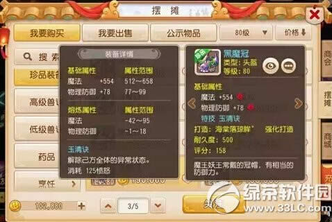 ����������Ů���������ѡ�� Ů������ѡ����