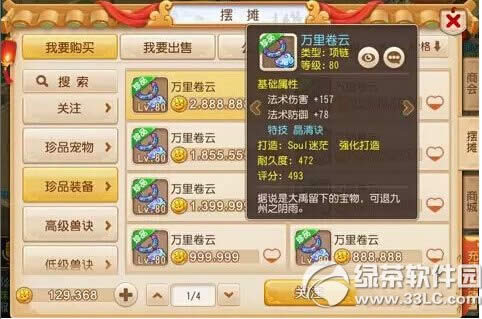 �λ���������������뾧�����һ���� ������뾧���ѡ����