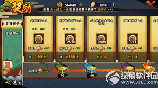 ���������γ�Ϧ��˵����� ��Ϧ��˵�淨����