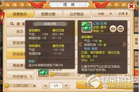 �λ���������������뾧�����һ���� ������뾧���ѡ����