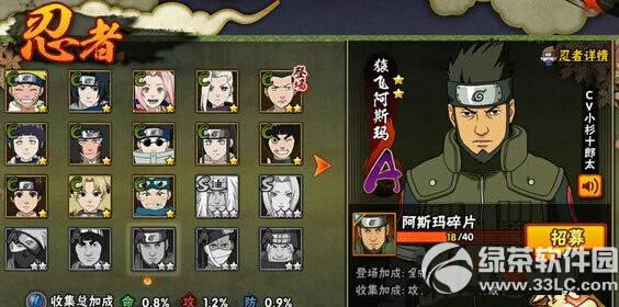 ��Ӱ�������ΰ�˹����� ��˹�꼼��������ϸ˵��