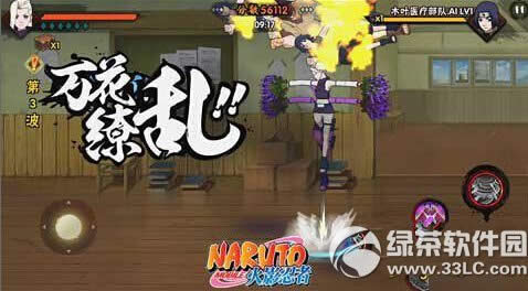 ��Ӱ�������ξ�Ұ������δ� ��Ұ���й���