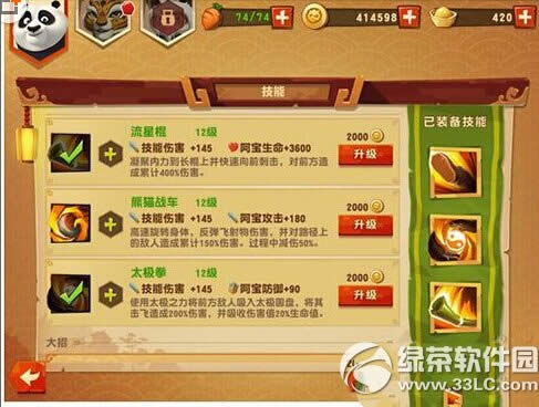 ������è3������è�������ѡ�� ��è����ѡ����