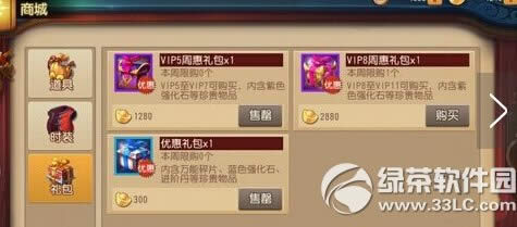 ������è3����������Ƭ��ε� ������Ƭȡ�ù���