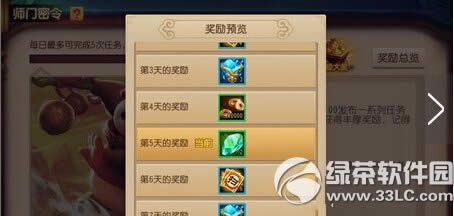 ������è3����������Ƭ��ε� ������Ƭȡ�ù���