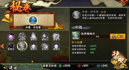 ��Ӱ�������η�ɱ����ο��� ��ݷ�ɱ��򷨹���