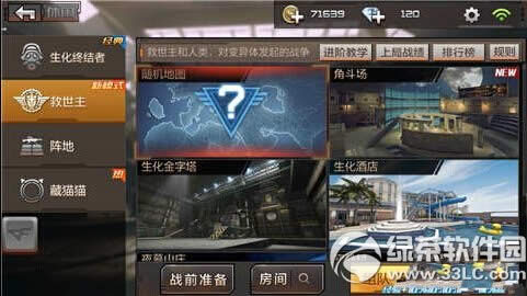 CF���ξ�����ģʽ����� ������ģʽ�淨����