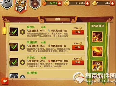 ������è3���κ������������ѡ�� ����������ѡ����