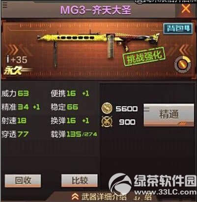CF����MG3�����ʥ��� MG3�����ʥ�������Խ���
