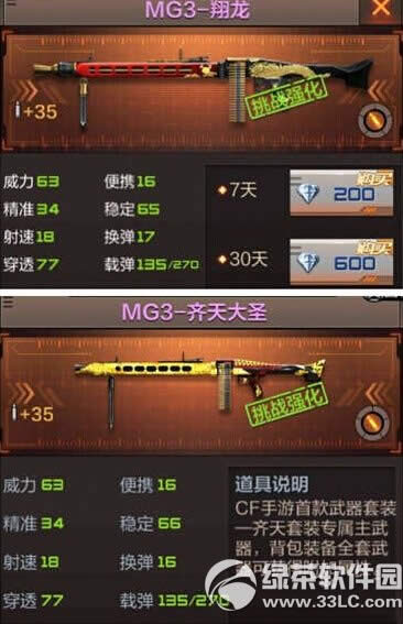 CF����MG3�����ʥ��� MG3�����ʥ�������Խ���