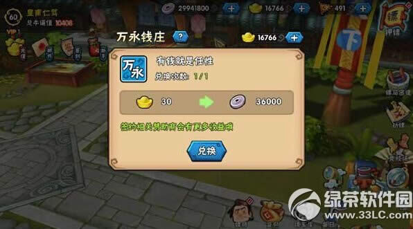 �����ھ�����Ԫ����ʲô�� Ԫ�����ý���