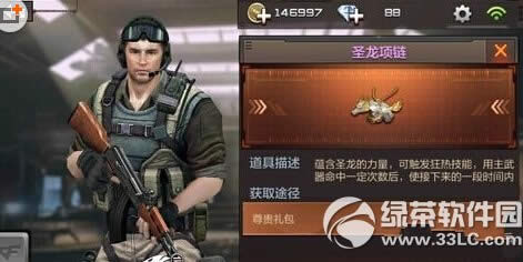 CF����ʥ��������δ��� ʥ���������乥��