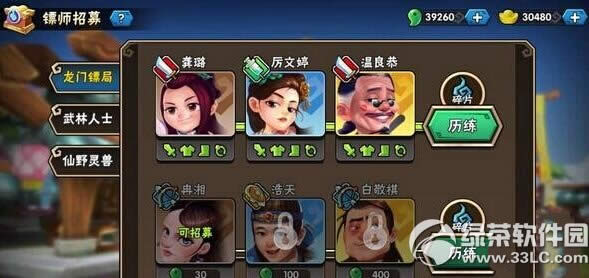 �����ھ�����������δ��� ���ݴ��乥��