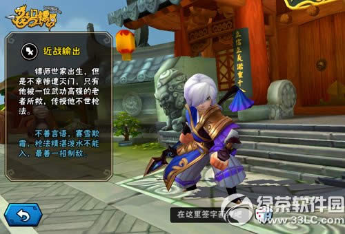 �����ھ�������һ����ɫ�� �����ھ����ν�ɫѡ����