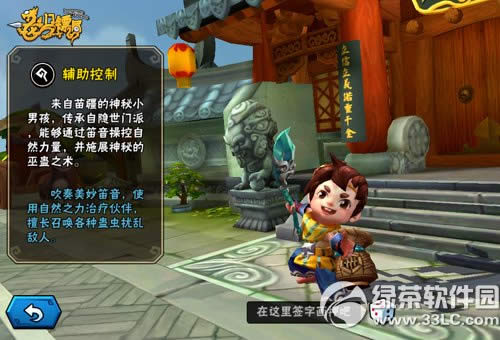 �����ھ�������һ����ɫ�� �����ھ����ν�ɫѡ����