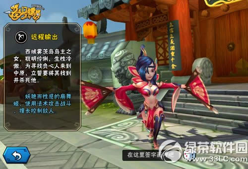 �����ھ�������һ����ɫ�� �����ھ����ν�ɫѡ����