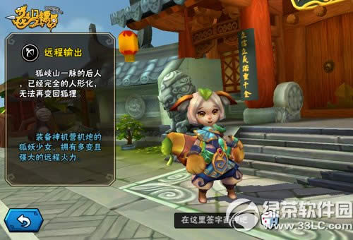 �����ھ�������һ����ɫ�� �����ھ����ν�ɫѡ����